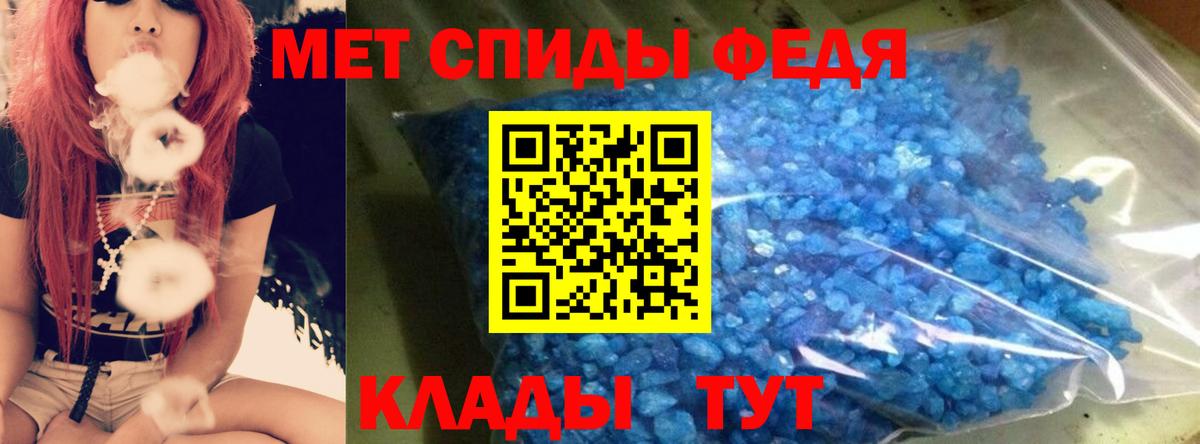 Амфетамин  Амфетамин 97%  Вход с VPN  Южно-Сахалинск 