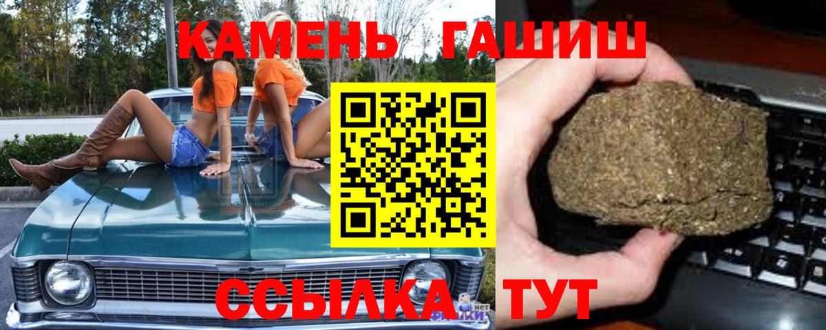 Гашиш Изолятор  Гашиш Изолятор  Южно-Сахалинск  Вход с VPN 