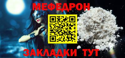 спиды Моздок