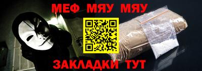амф Новокубанск