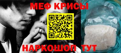 винт Новозыбков
