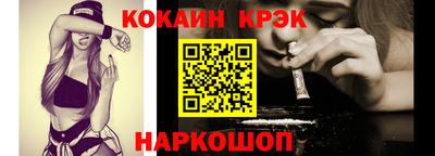 индика Обь