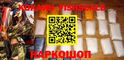 амф Новокубанск