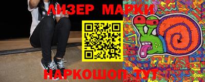 винт Новозыбков