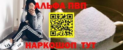 кокаин премиум Можайск