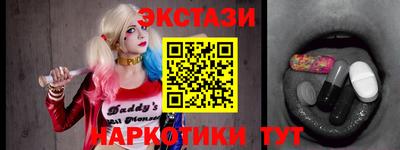 ALPHA PVP Обнинск