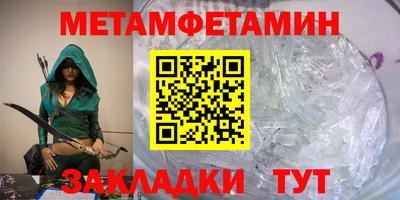 герыч Нягань