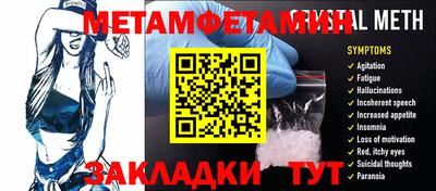 индика Обь