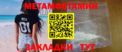 амф Новокубанск