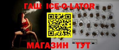 амф Новокубанск