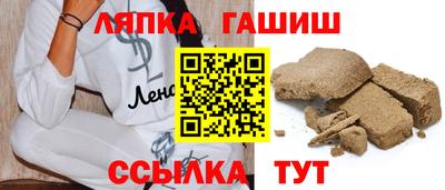 винт Новозыбков