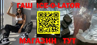 винт Новозыбков