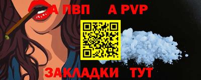 амф Новокубанск