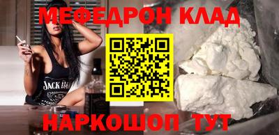 винт Новозыбков