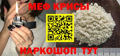 ALPHA PVP Обнинск