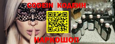 скорость Новодвинск
