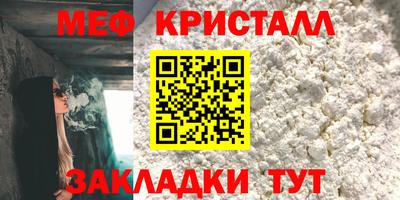 mix Первоуральск