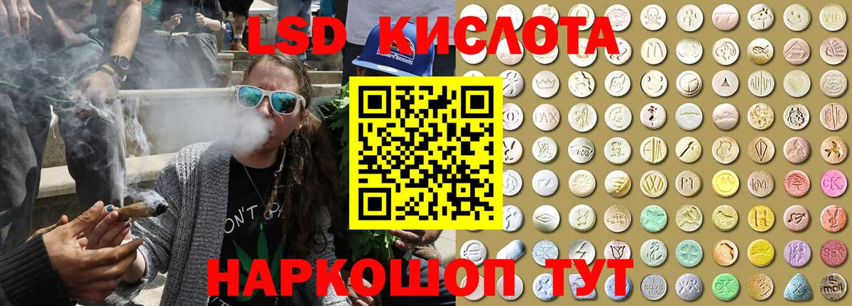 Марки 25I-NBOMe  Марки 25I-NBOMe 1,8мг  Марки 25I-NBOMe 1,8мг  Вход с VPN  Южно-Сахалинск 