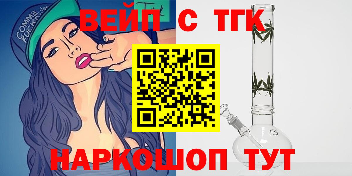 Дистиллят ТГК Wax Южно-Сахалинск